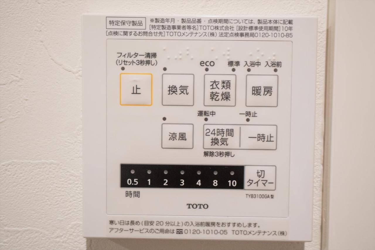 東京都Al Di La 四谷公寓 外观 照片